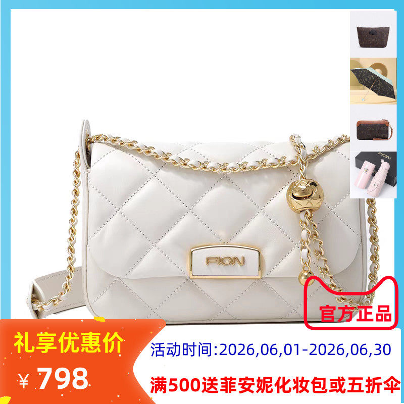 Fion菲安妮真皮小方包新款菱纹系列通勤单肩斜挎包包女FAAFVMW001