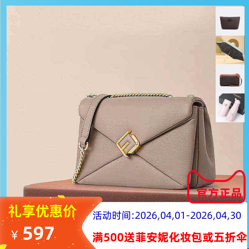 Fion菲安妮 X系列小方包2023新款头层牛皮手提包真皮单肩腋下女包