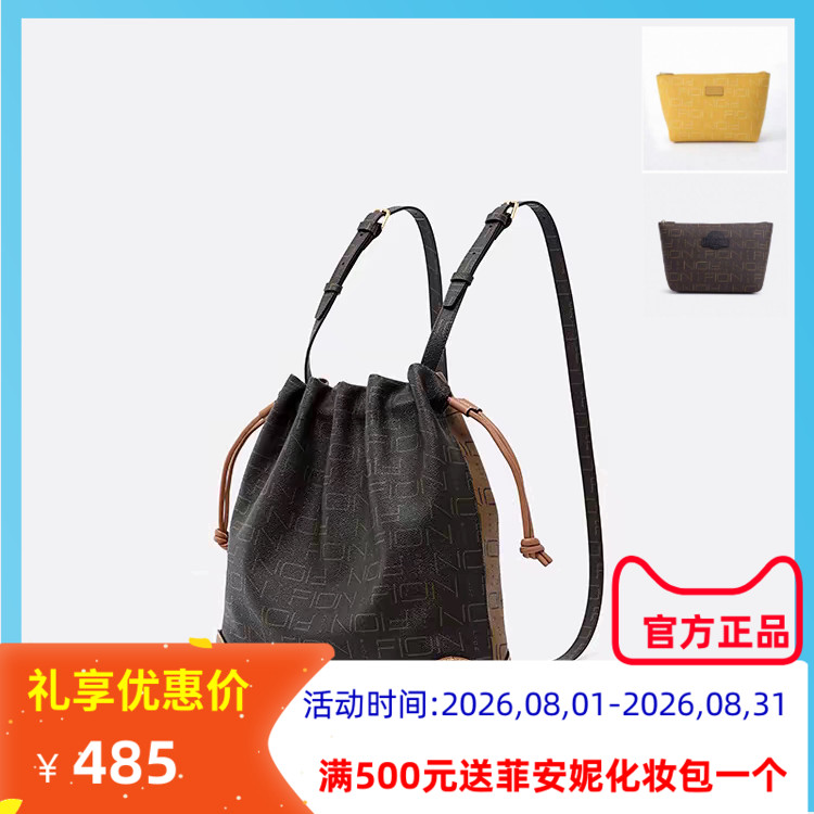 菲安妮水桶包单肩双肩背包斜挎女