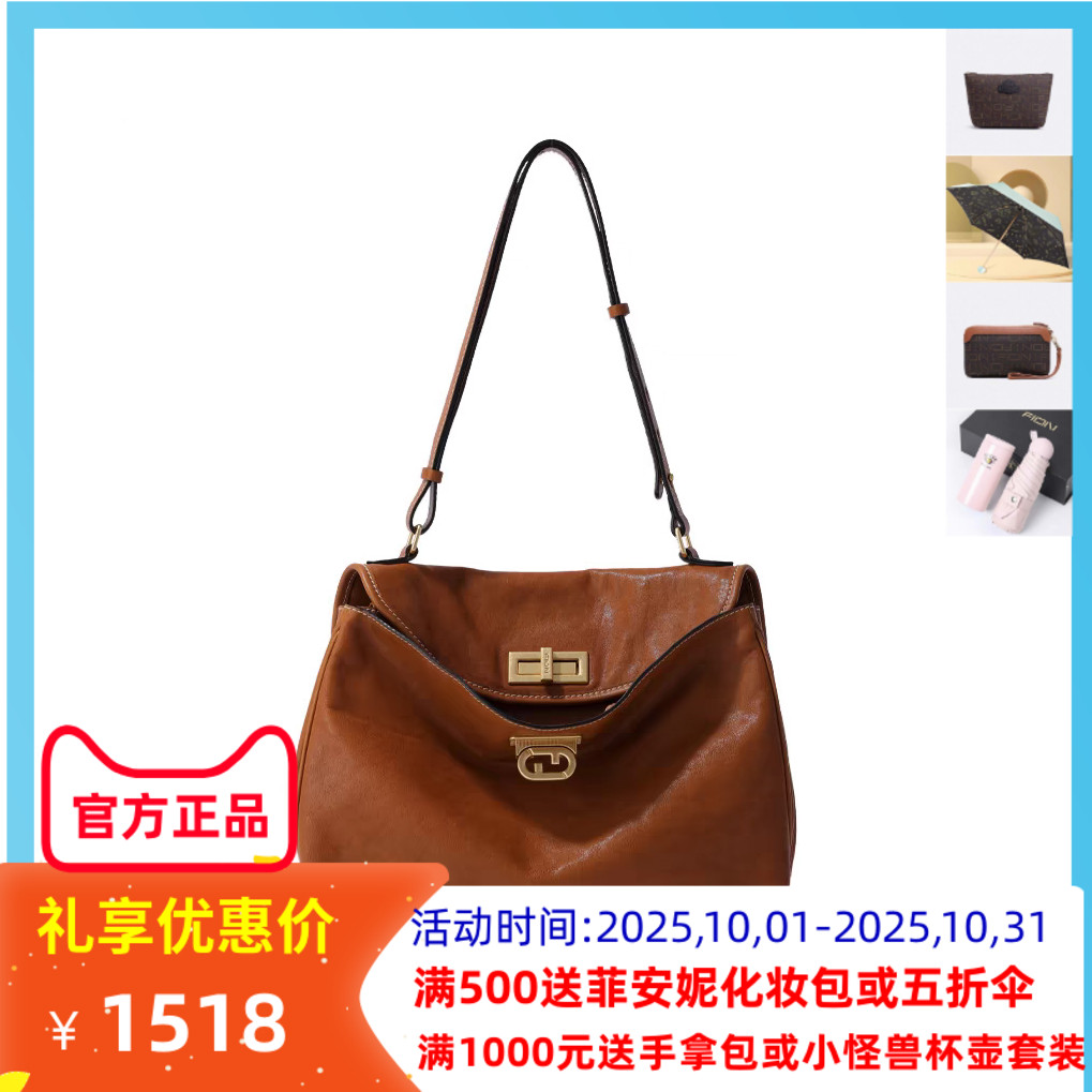 菲安妮托特包新款单肩斜挎女真皮