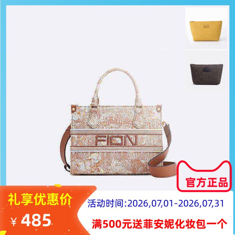 菲安妮托特包手提女时尚敦煌油画