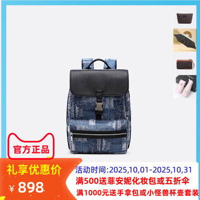 菲安妮休闲女时尚双肩包旅行商务