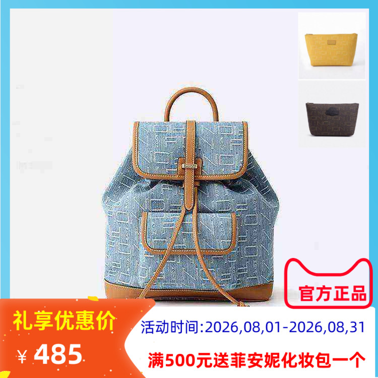 Fion菲安妮双肩包女包2025新款百搭牛仔大容量单肩背包FAAFANL001