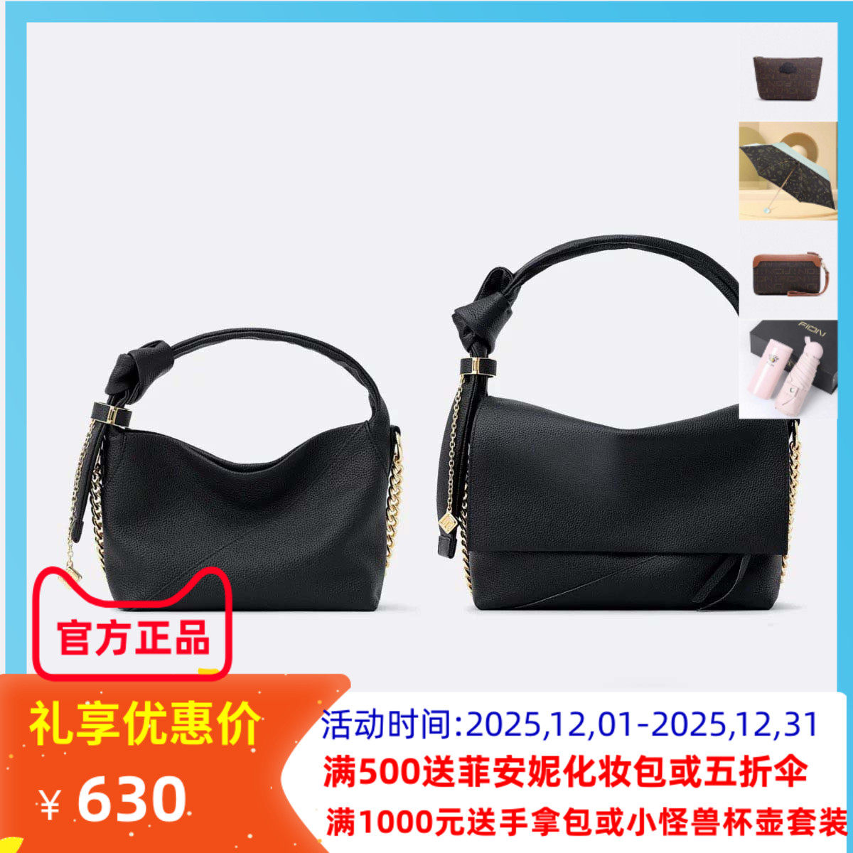 Fion菲安妮真皮包袱饺子包2024新款单肩斜挎手提包FAAFVLK001/003