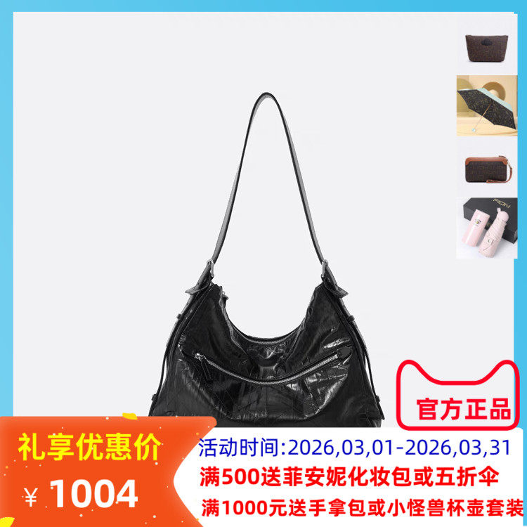 Fion菲安妮音符托特包迪士尼米奇真皮大容量女斜挎包包FAAFVNK001