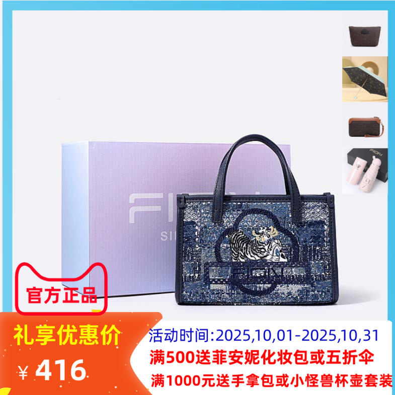 菲安妮小方包油画休闲单肩斜挎女