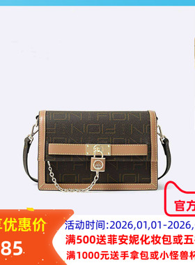 Fion 菲安妮怪兽锁头老花小方包 百搭休闲单肩斜挎女包FAAFJLD009