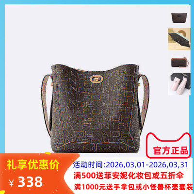 菲安妮水桶包子母手提单肩女包包