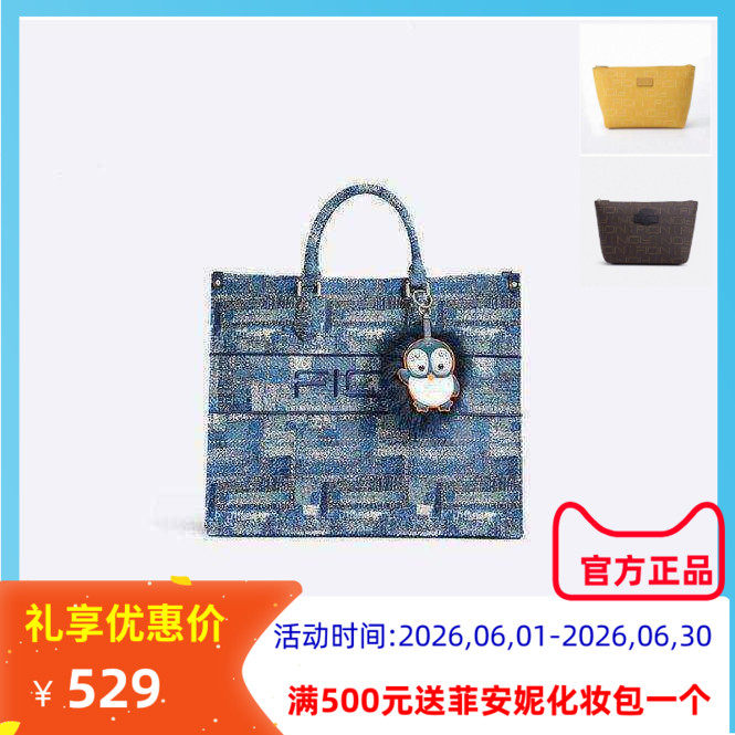 Fion安妮油画托特大容量四方结构