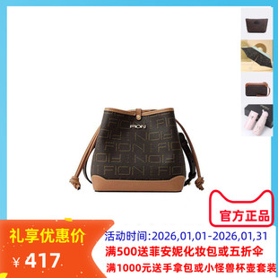 Fion菲安妮经典老花水桶包24新款女通勤复古单肩斜挎包FAAFJGC128