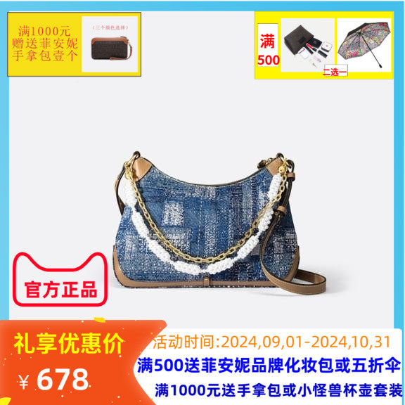 fion菲安妮腋下新月包女士包包时尚品牌油画手提包斜挎单肩腋下包