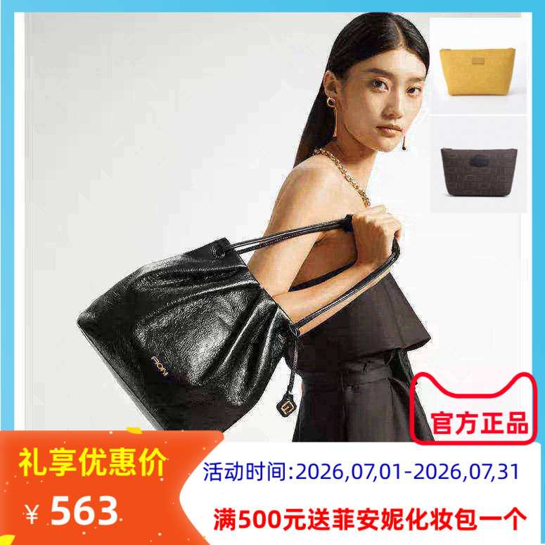 菲安妮水桶包贝壳包单肩牛皮女包