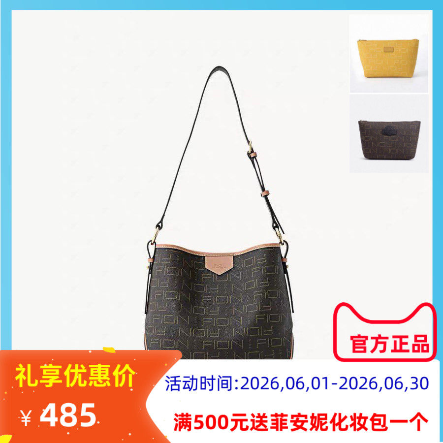 FION菲安妮女包老花水桶包新款大容量通勤单肩斜挎包包FAAFIFS285