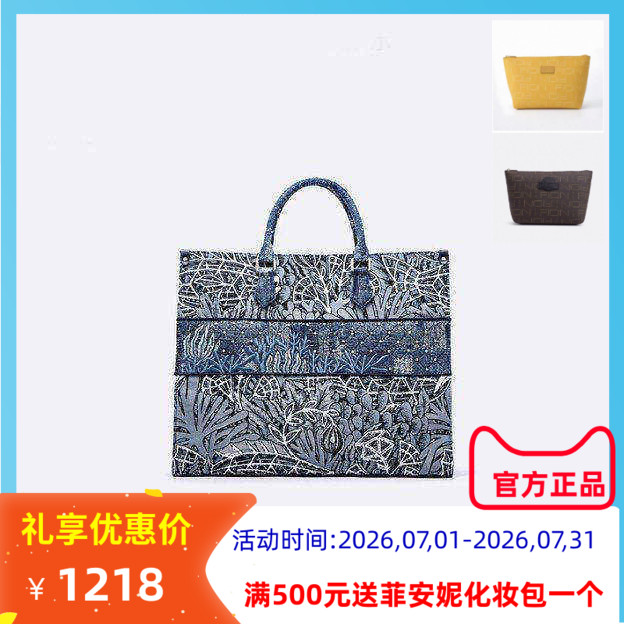 菲安妮托特包大容量手提单肩女包