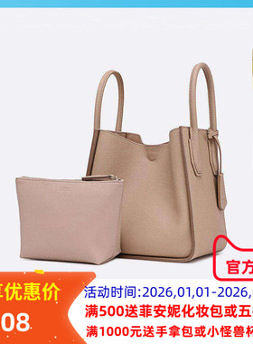 Fion菲安妮菜篮子水桶子母包2022新款牛皮女包时尚高级感单肩斜挎