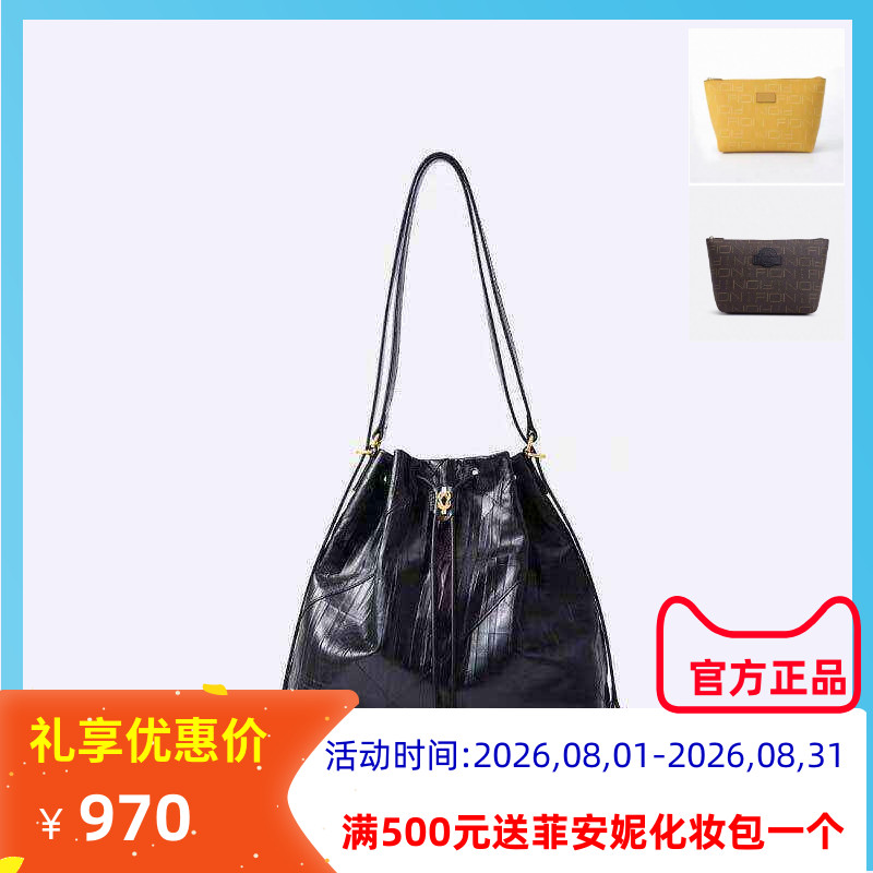 Fion菲安妮真皮水桶包FAAFVMQ017