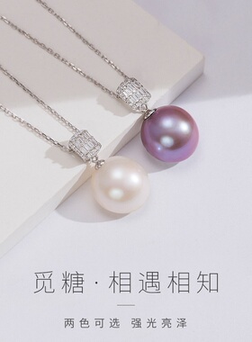 爱迪生珍珠天然珍珠吊坠马贝冰糖吊坠白紫色淡水珍珠吊坠强光项链