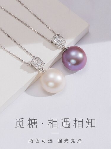 爱迪生珍珠S925银紫珠马贝吊坠