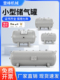 气罐小型10L50L工业自动化配件压力罐缓冲稳定气罐储气罐碳钢