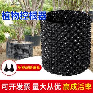 控根器植树专用围树板塑料排水板黑色限根器园林绿化阻根板加厚