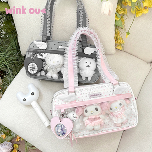 winkouv 日常外出小食量娃用痛包斜挎单肩包可放娃大容量10cm娃包