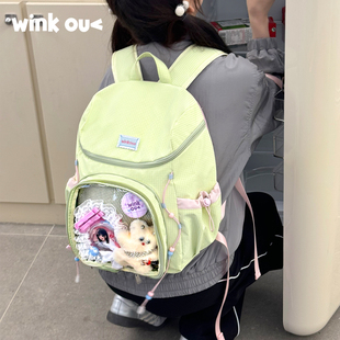 winkouv小食量痛包双肩大容量吧唧包原创日常学生党追星娃包20cm
