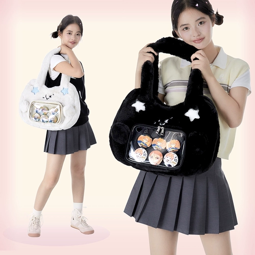 Демисезонная сумка через плечо, милая сумка на одно плечо