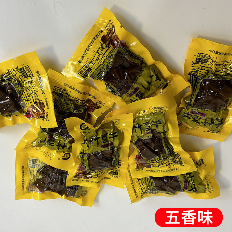 四川特产大竹豆干小零食麻辣五香怀旧豆腐干休闲解馋食品独立包装