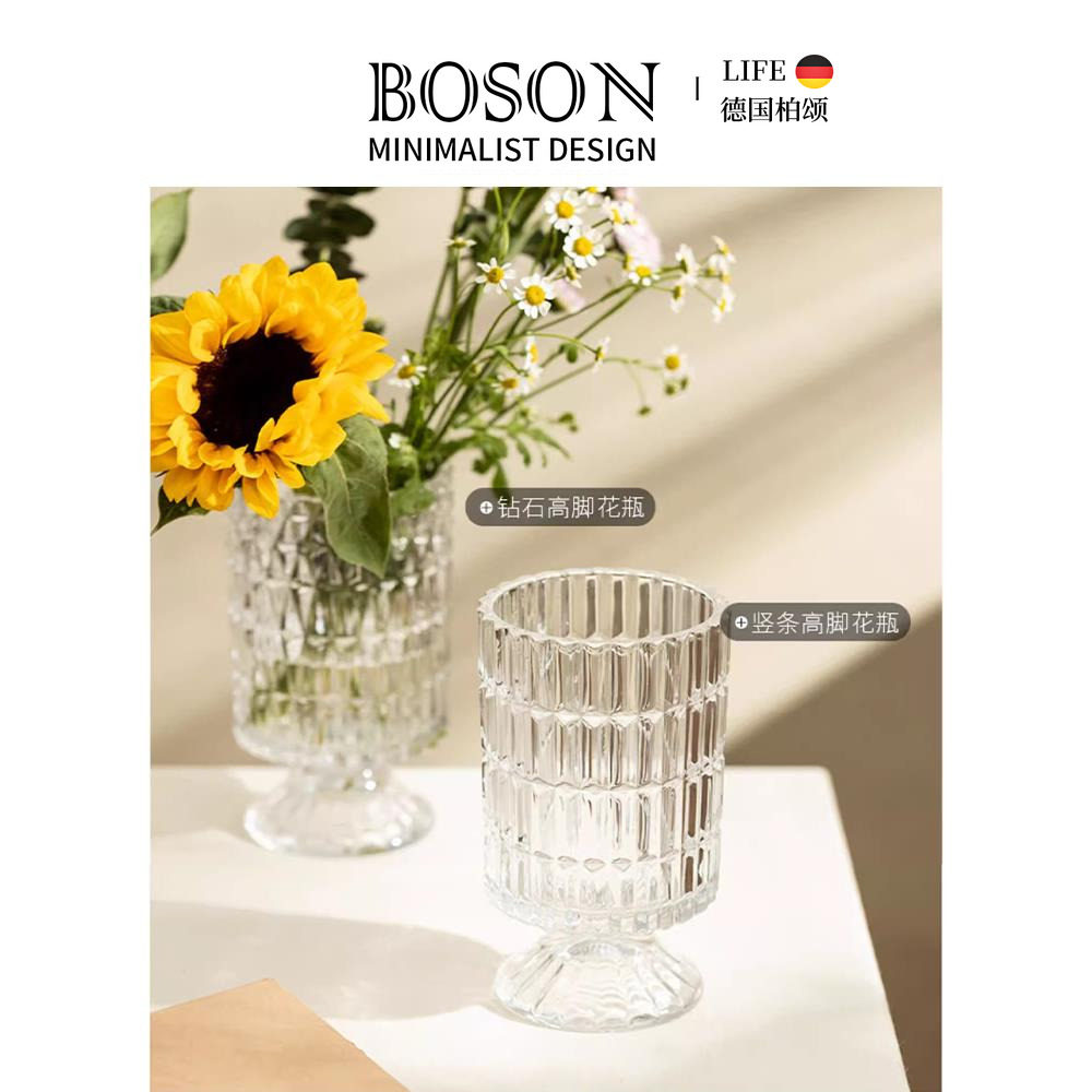 BOSON·花蕾花瓶法国覆古无障碍豪华浮雕餐桌高脚杯玻璃插花|北雷