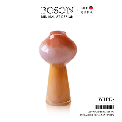 BOSON·Wipe·花瓶摆件客厅插花轻奢高级感玻璃创意插花器 | 抹橙