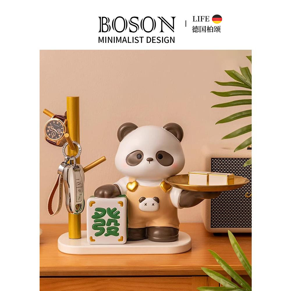 BOSON·Rich·收纳摆件可爱熊猫入户玄关钥匙置物客厅创意 | 发财