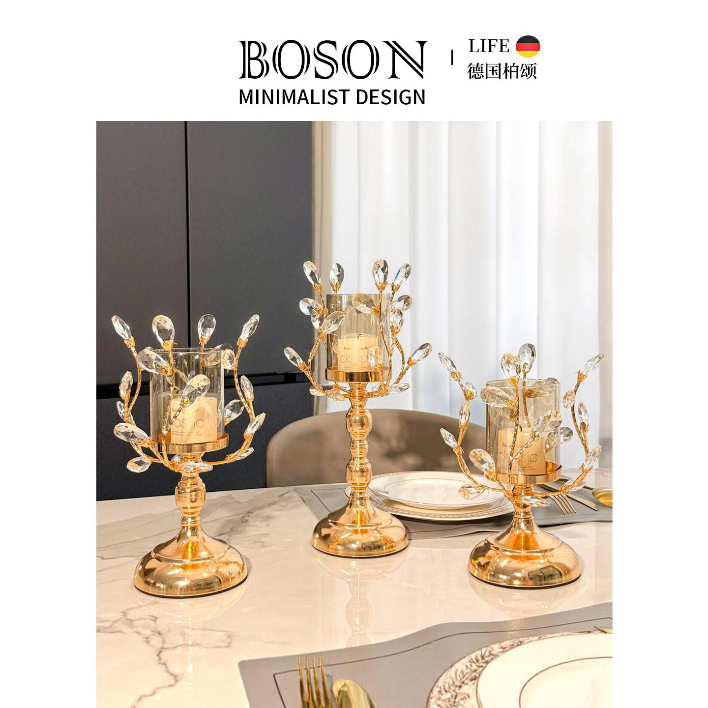BOSON· Vine· 烛台欧式轻奢水晶玻璃高级感客厅餐桌摆件 | 金蔓