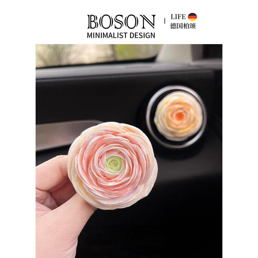 BOSON·Aroma·香薰车载汽车空调出风口装饰扩香石牡丹花朵 |香气