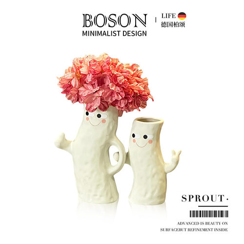 BOSON· Sprout· 花瓶手牵手摆件陶瓷插花客厅高颜值装饰 | 笑芽