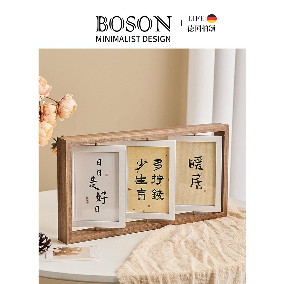 BOSON·Capture·相框创意6寸双面旋转相架摆台三联照片墙 | 捕捉