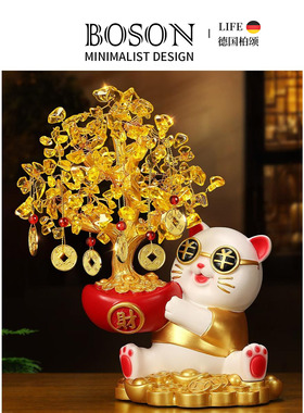 BOSON·Wealth·摆件摇钱树招财猫装饰乔迁新居店铺开业礼品|抱富