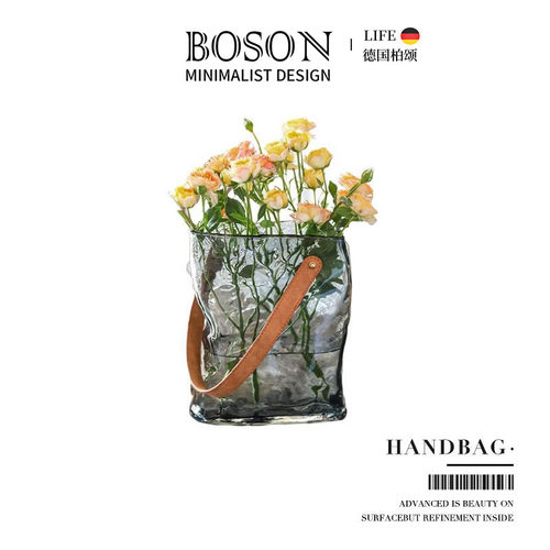 BOSON·Handbag·花瓶玻璃创意高级轻奢透明鲜花摆件客厅 | 提包