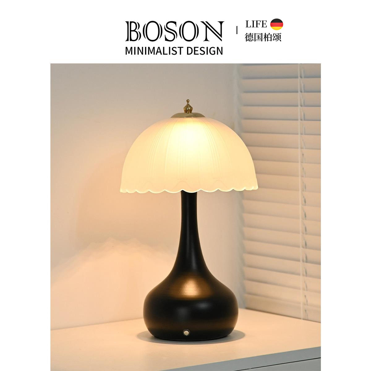 BOSON·Hosta·小夜灯轻奢复古玻璃卧室装饰台灯创意民宿 | 玉簪