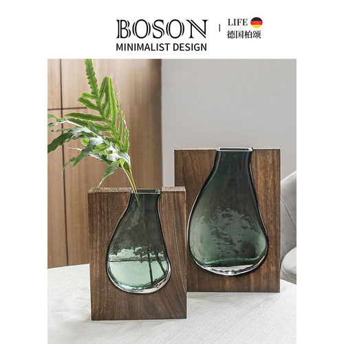 BOSON·Nature·花瓶木质玻璃摆件客厅插花轻奢高档北欧风 | 自然