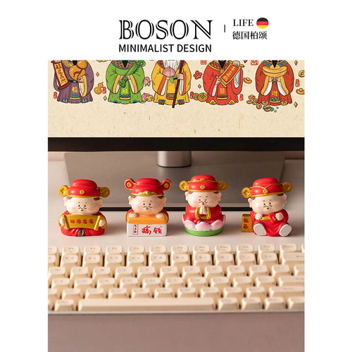BOSON·Edify·摆件财神爷办公室桌面装饰品工位招财发财 | 陶谲