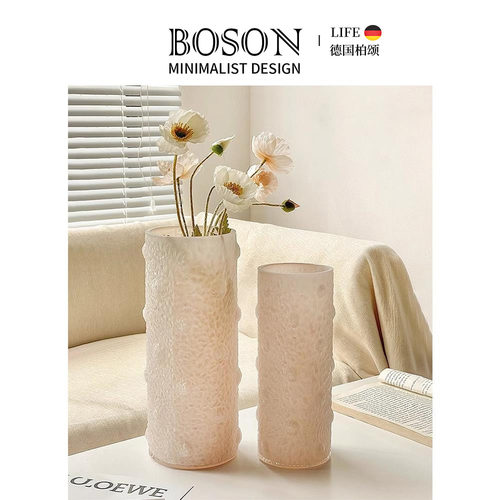 BOSON·Bead·花瓶北欧创意玻璃插花玄关客厅装饰轻奢摆件 | 花珠