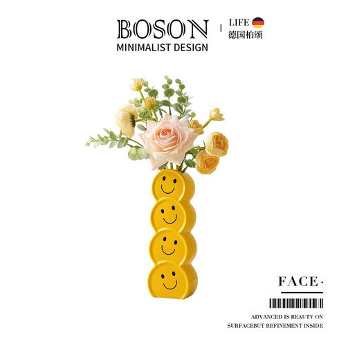 BOSON·Face·花瓶创意陶瓷插花器摆件现代简约风家居客厅 | 笑脸