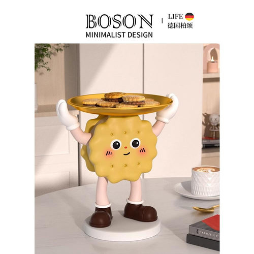 BOSON·Sandwich·摆件入户玄关钥匙收纳家居客厅桌面装饰 | 夹心