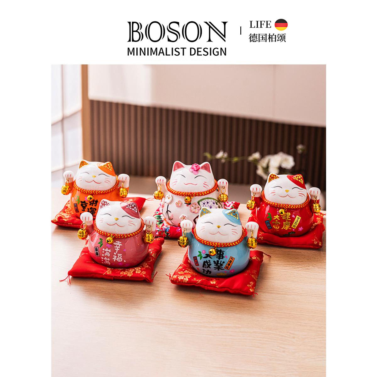 BOSON·Raina·摆件招财猫发财陶瓷桌面装饰客厅小存钱罐| 瑞纳