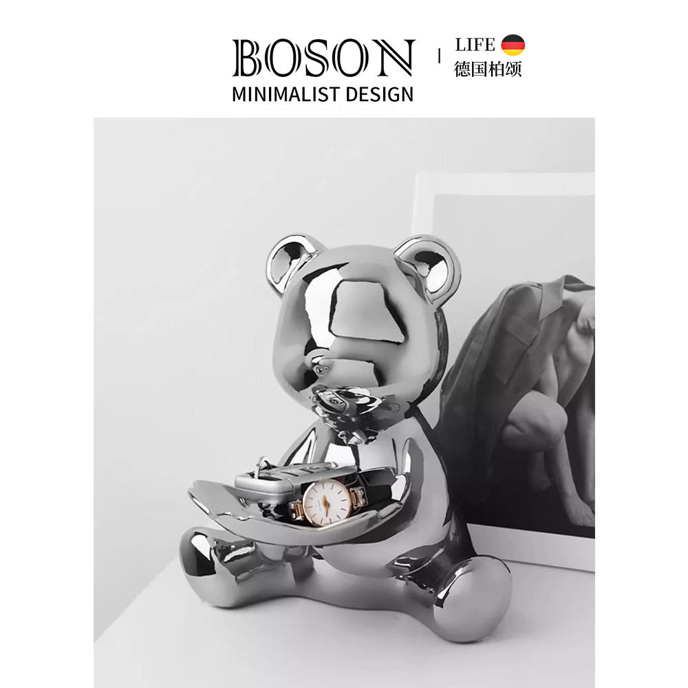 BOSON·Weenie·收纳盘轻奢家居摆件北欧玄关钥匙装饰客厅 | 小熊