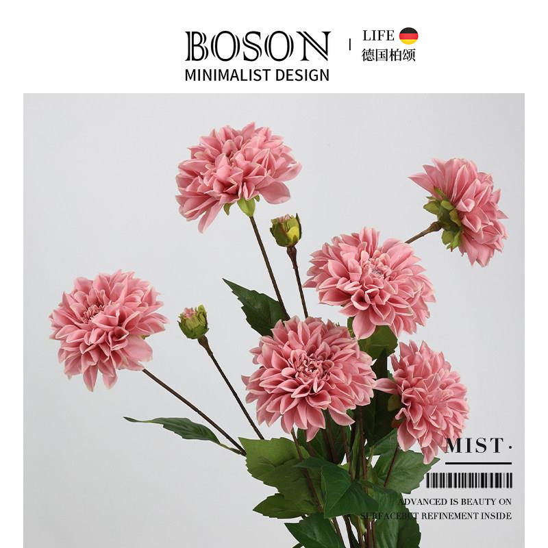 BOSON&middot;Mist&middot;彷真花手感保湿大丽菊假花客厅欧式装饰搭配 | 花雾