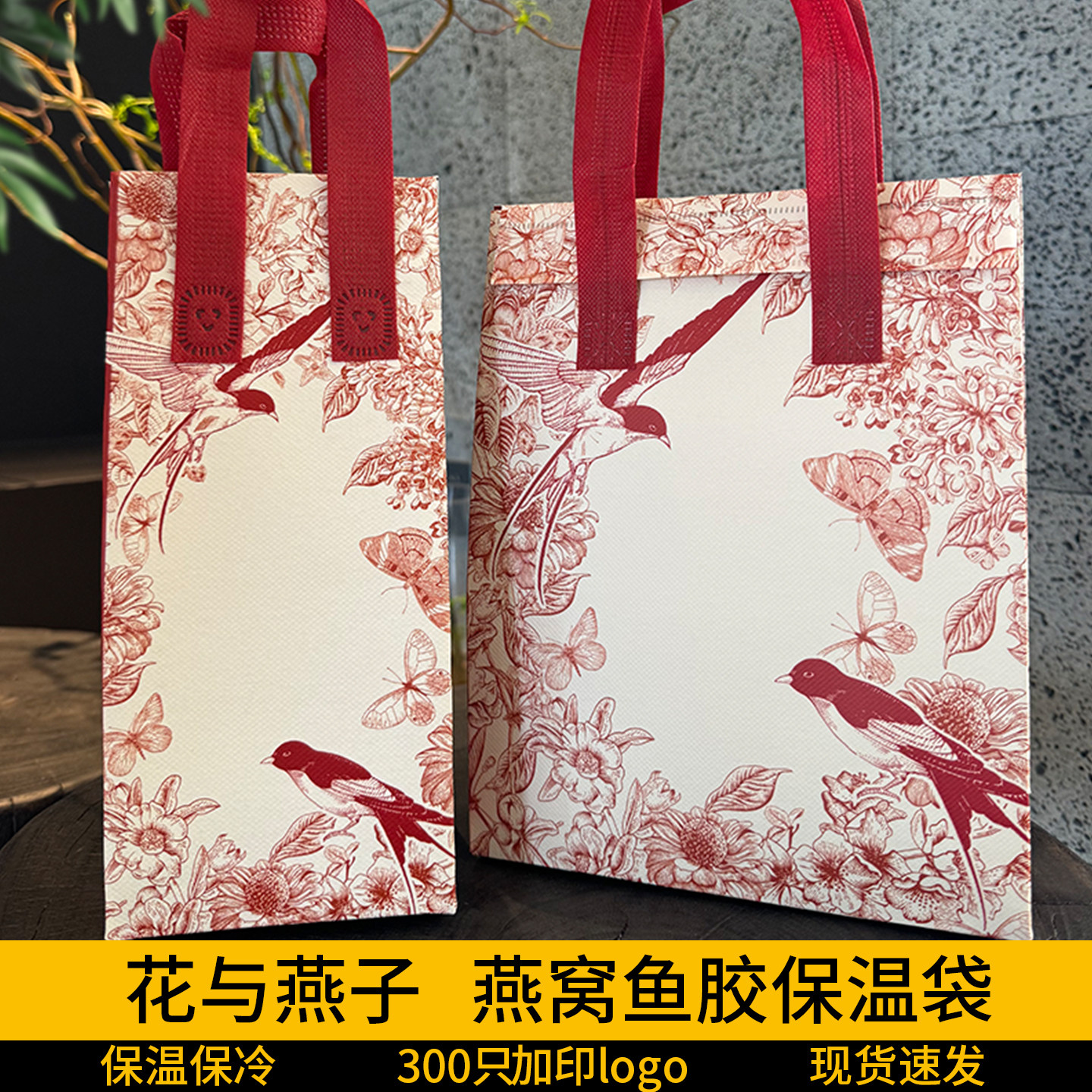燕窝保温袋鱼胶鲜炖养生姨妈热饮花胶铝箔即食外卖打包袋定制印刷
