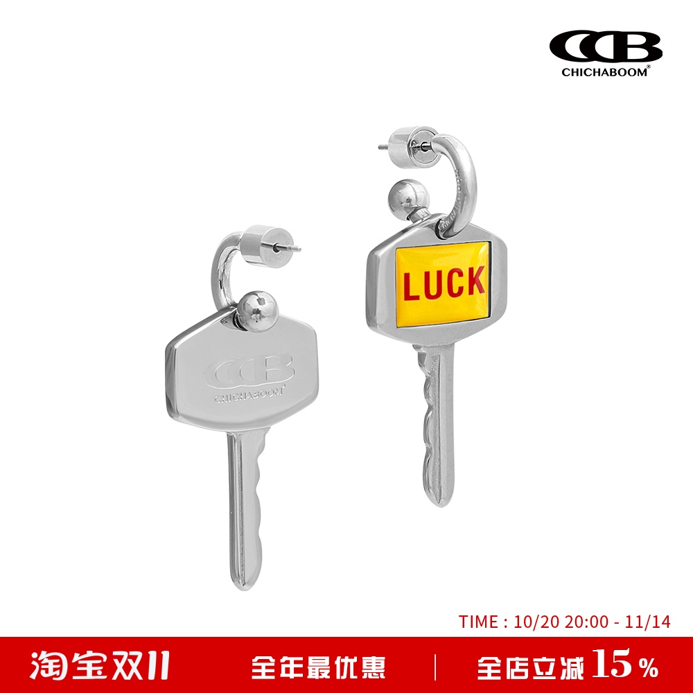 CHICHABOOM钥匙钛钢耳环男女同款