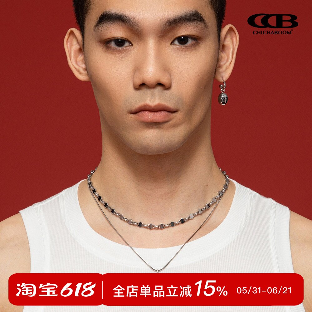 CHICHABOOM天然黑玛瑙吊坠荆棘组合钛钢项链男女同款龙年限定