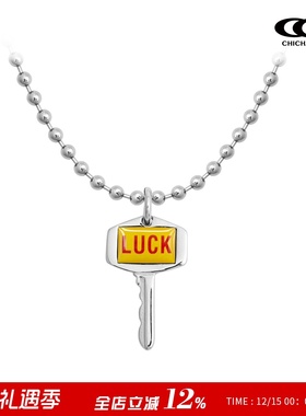 CHICHABOOM钥匙吊坠项链男女款